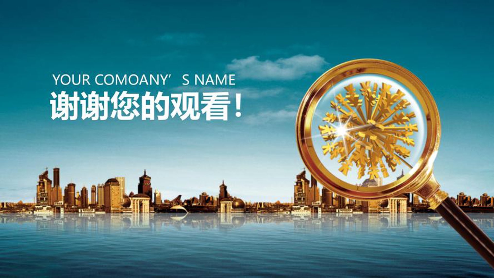 旭嘉置业